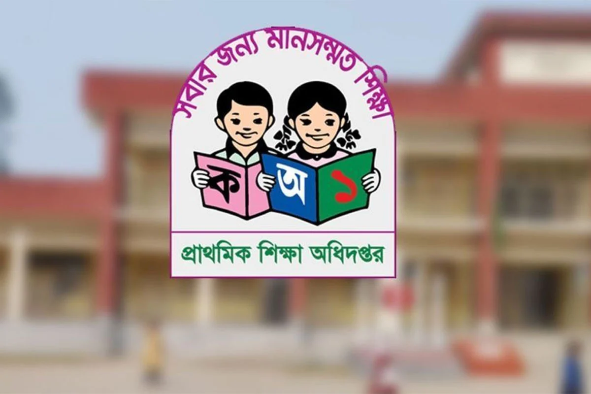 দেশের সব প্রাথমিক বিদ্যালয়ে হবে শিক্ষা মেলা, মানতে হবে তিন শর্ত
