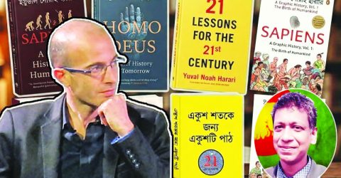 হারারি সমকামী বলে, তাঁর জ্ঞানও কী সমকামী!