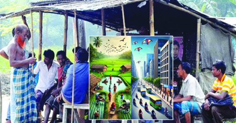 শহরের মানুষ এবং গ্রামের মানুষের সাইকোলজিক্যাল গ্যাপ