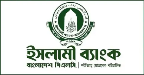 ‘হজ এজেন্ট কাফেলা কার্ড’ চালু করেছে ইসলামী ব্যাংক
