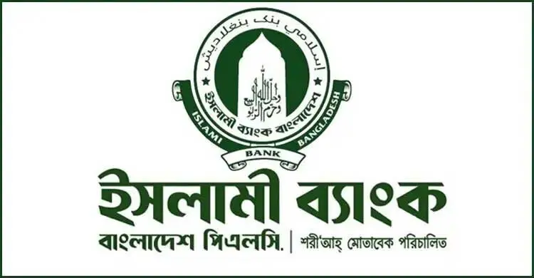 ‘হজ এজেন্ট কাফেলা কার্ড’ চালু করেছে ইসলামী ব্যাংক