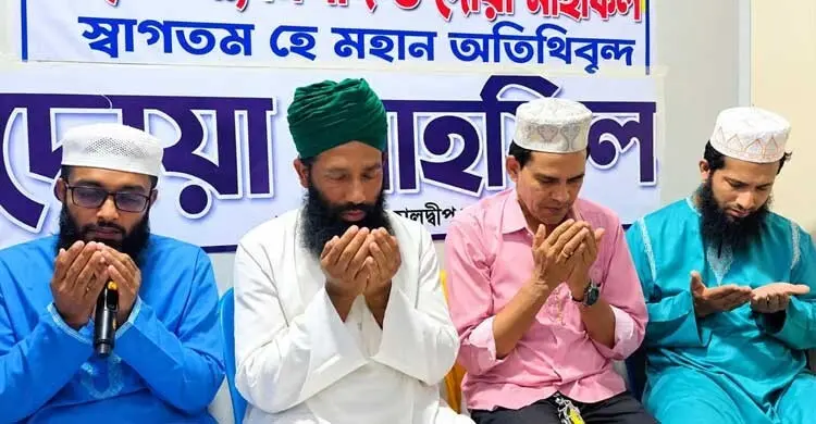 ফাতেহা-ই ইয়াজদাহ উপলক্ষে মদিনার জামাত মালদ্বীপ শাখার মিলাদ মাহফিল