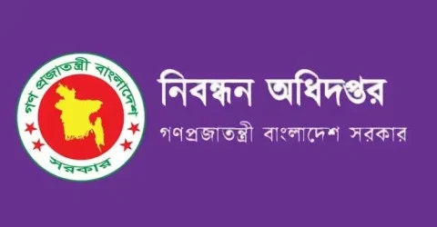 নবায়নের পর দলিল লেখকদের সনদ ফেরত দেওয়ার নির্দেশ