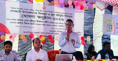দেবহাটা উপজেলা ‘শিশুশ্রমমুক্ত’ ঘোষণা, বিদ্যালয়ে ফিরল ১১৯ শিশু