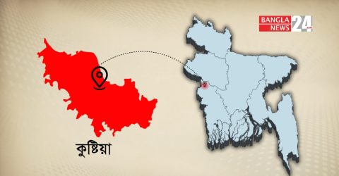 কুষ্টিয়ায় দুপক্ষের সংঘর্ষে নিহত ১