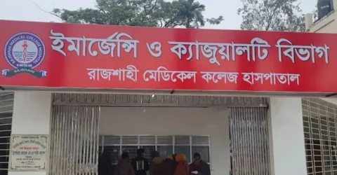 রামেকে ৪ দিনে ডেঙ্গুতে ৩ জনের মৃত্যু