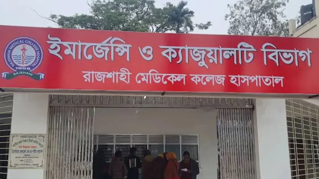 রামেকে ৪ দিনে ডেঙ্গুতে ৩ জনের মৃত্যু