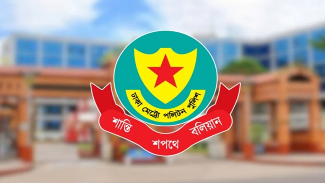 ককটেল বিস্ফোরণে জড়িত কার্যক্রম নিষিদ্ধ আওয়ামী লীগ: ডিএমপি