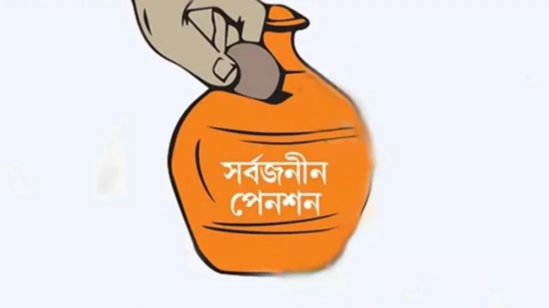 সর্বজনীন পেনশনে শরিয়াহভিত্তিক স্কিম, সংসদে যাচ্ছে বিল