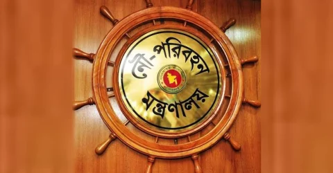 নৌপরিবহন মন্ত্রণালয়ে ৩৫ পদে নিয়োগ, আবেদন শুরু ২৮ সেপ্টেম্বর