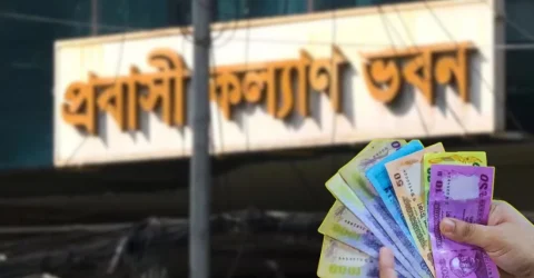 বিদেশি ভাষা শিখতে ১০ লাখ টাকা পর্যন্ত ঋণ সুবিধা দেবে সরকার