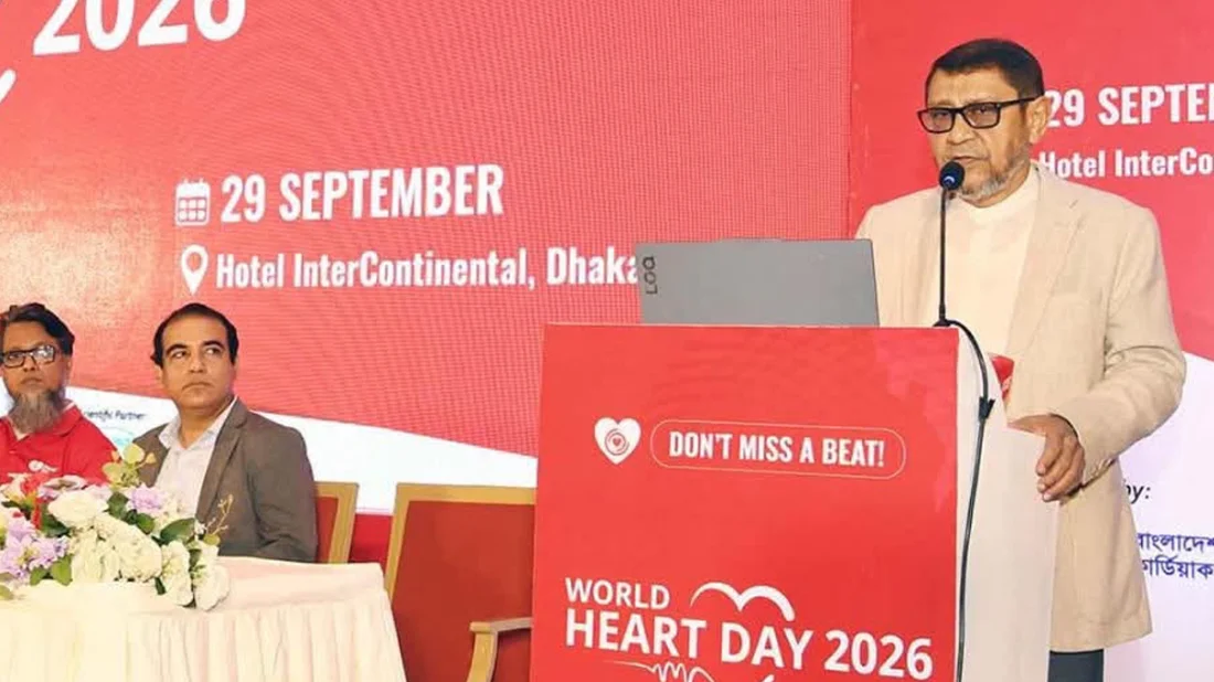 হৃদয়ের কোনো সতর্কসংকেত উপেক্ষা করা যাবে না: স্বাস্থ্যমন্ত্রী