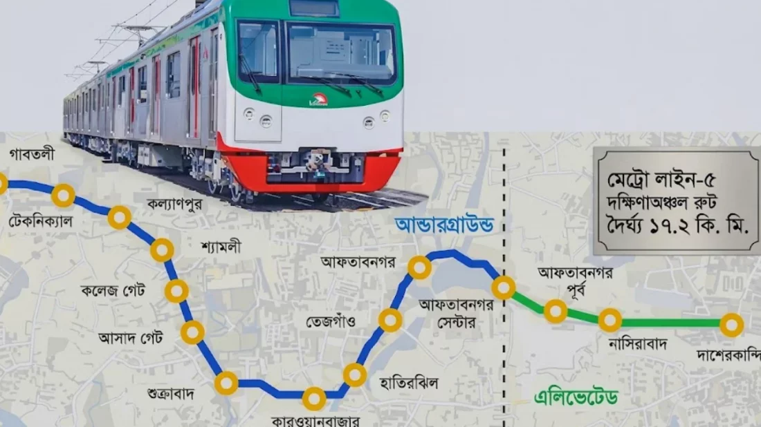 আড়াই লাখ কোটি টাকায় হবে তিন মেট্রোরেল