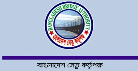 বাংলাদেশ সেতু কর্তৃপক্ষে ৯ পদে নিয়োগ