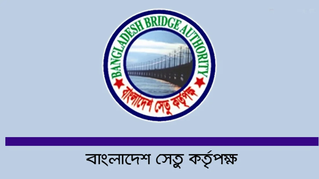 বাংলাদেশ সেতু কর্তৃপক্ষে ৯ পদে নিয়োগ