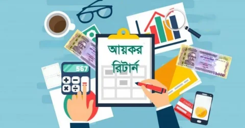 আগাম কর দিয়েও ৫ শতাংশ ছাড় থেকে বঞ্চিত করদাতারা