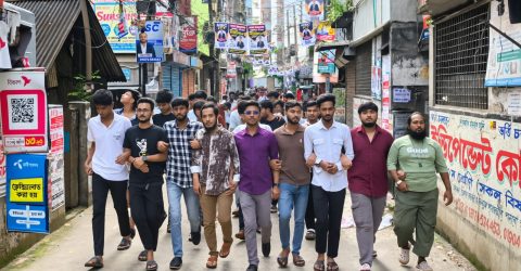 মুগদায় আওয়ামী লীগের লকডাউন প্রতিহতে ৬ নং ওয়ার্ড ছাত্রদলের মিছিল