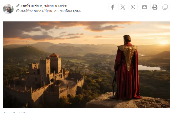 আংটি হারিয়ে কি সত্যিই রাজত্ব হারিয়েছিলেন সুলাইমান (আ.)?