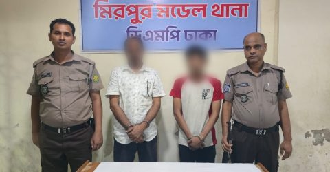 ৫০০ পিস ইয়াবাসহ দুই মাদক কারবারিকে গ্রেফতার করেছে মিরপুর মডেল থানা পুলিশ