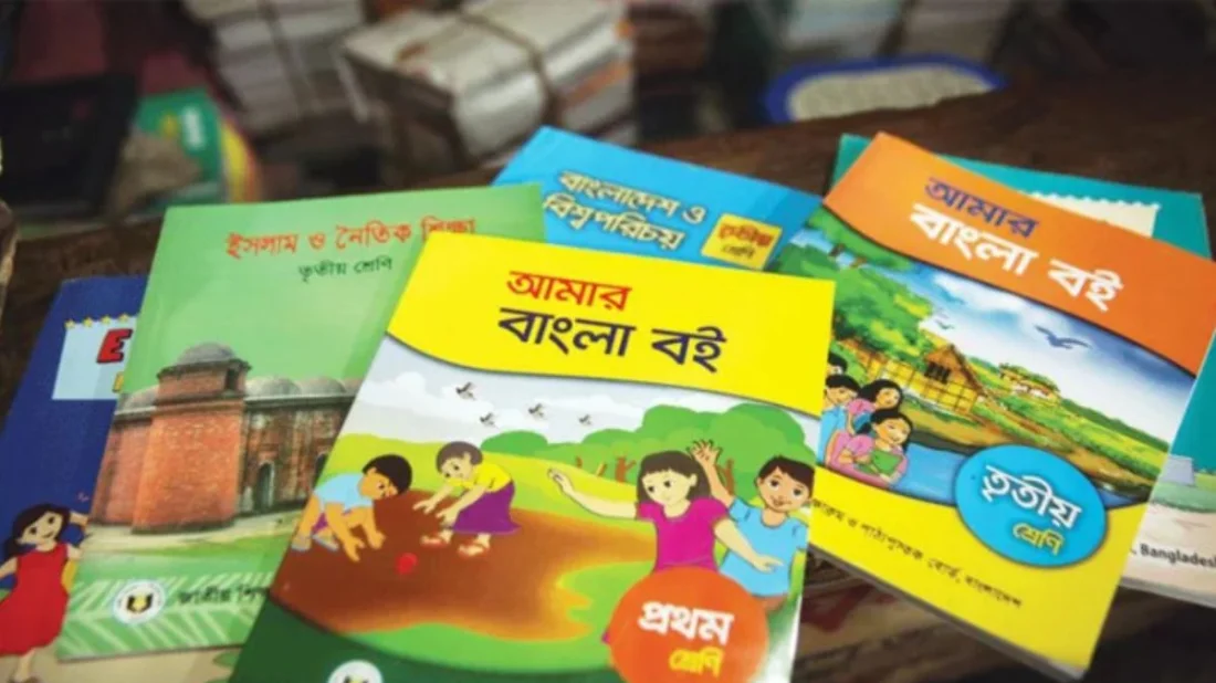 প্রথম ১০ পাতা চকচকে, বাকি পাতা খসখসে!