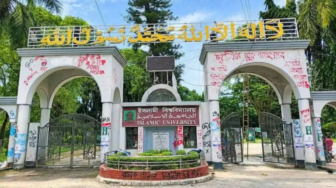 আপত্তিকর অবস্থায় ইবির শিক্ষার্থী যুগল আটক, আজ বিয়ে