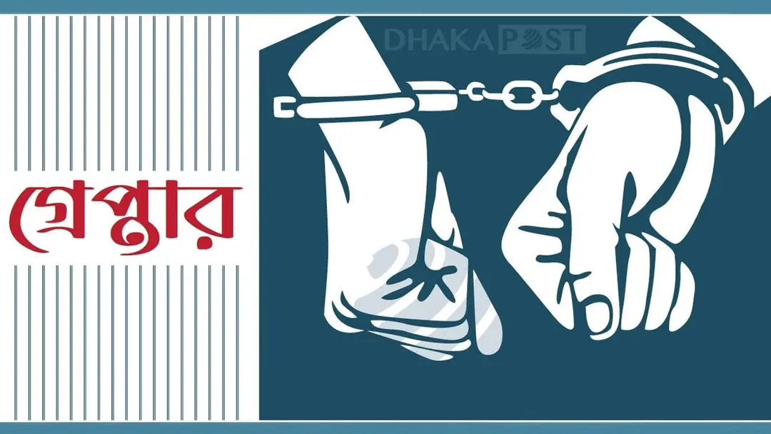 ডিএমপির অভিযানে ২৪ ঘণ্টায় গ্রেপ্তার ৫৪৬, মামলা ৬১