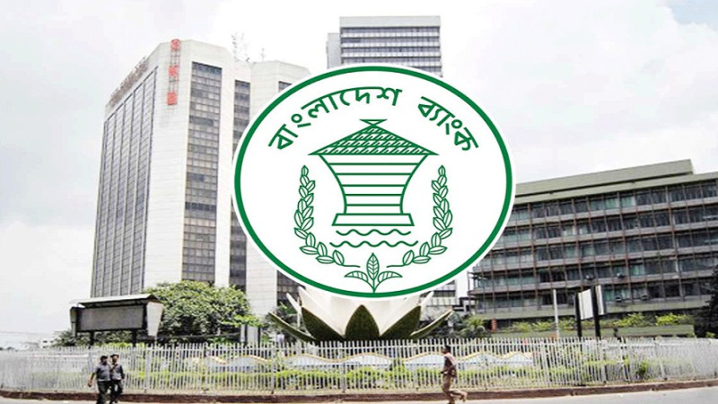 মানিলন্ডারিং ঠেকাতে নতুন নির্দেশনা বাংলাদেশ ব্যাংকের