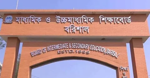 বরিশাল শিক্ষাবোর্ড এসএসসি পরীক্ষার খাতা চ্যালেঞ্জে জিপিএ-৫ পেল ১১২ শিক্ষার্থী