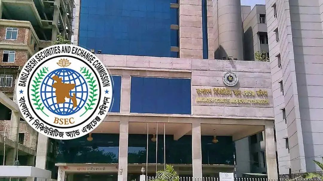 বিএসইসির ১৯ কর্মকর্তার পদোন্নতি