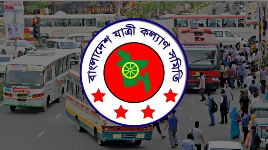 দূরপাল্লায় ৮, সিটি সার্ভিসে ১০ পয়সা বাস ভাড়া বাড়ানোর প্রস্তাব