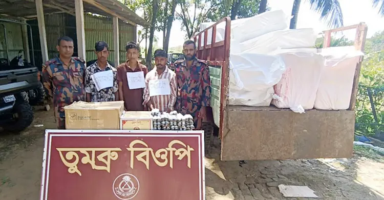 মিয়ানমার পাচারকালে বিপুল পরিমাণ ওষুধসহ তিন যুবক আটক