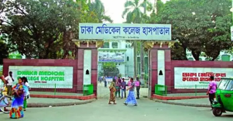 কেন্দ্রীয় কারাগারে অসুস্থ হাজতির ঢামেকে মৃত্যু