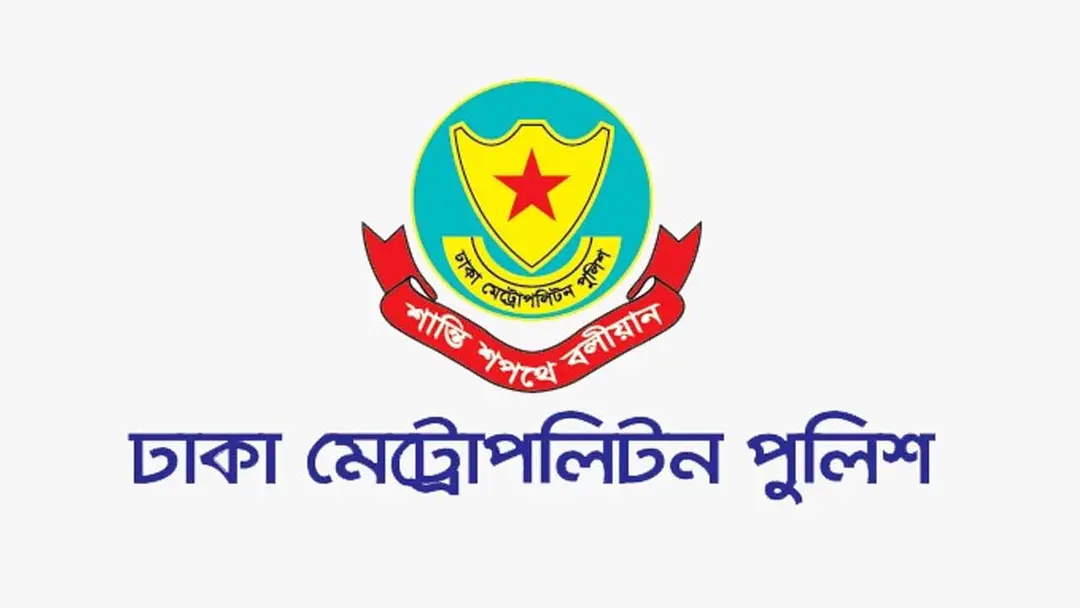 টেরিটরি সেলস ম্যানেজার নিয়োগ দেবে মোল্লা সল্ট