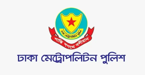 মোহাম্মদপুরে বিশেষ অভিযানে ৪৫ জন গ্রেপ্তার