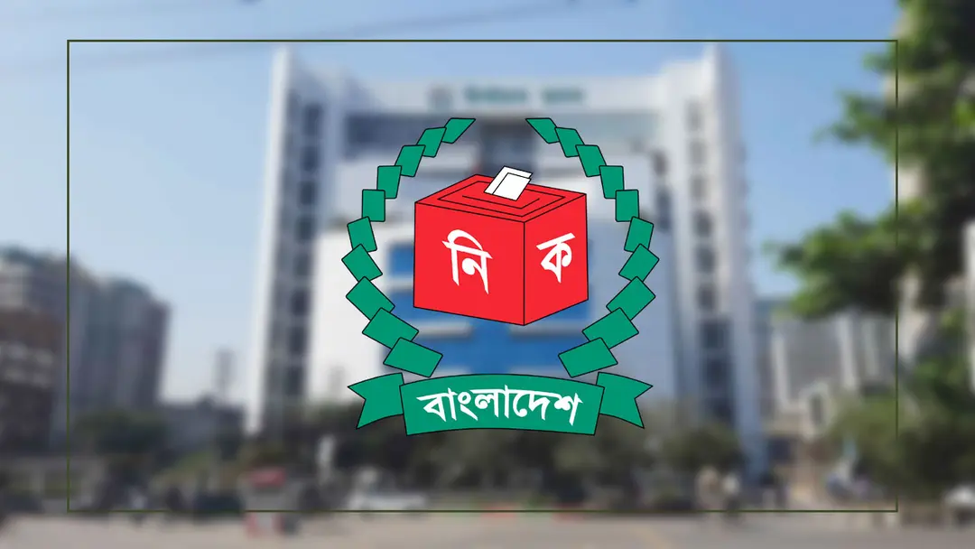 নিবন্ধিত প্রবাসী ভোটারদের সম্মতি ও নতুন নিবন্ধনে আহ্বান ইসির