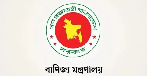 সুগন্ধি চাল রপ্তানিতে ৫০ শতাংশ কোটা কমালো সরকার