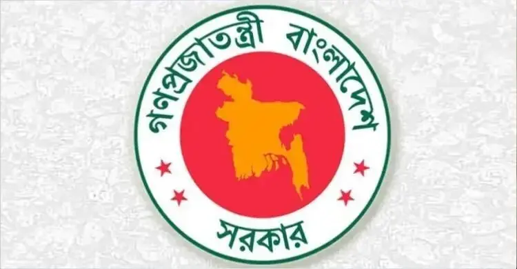 নতুন পে-স্কেলের প্রজ্ঞাপন জারি