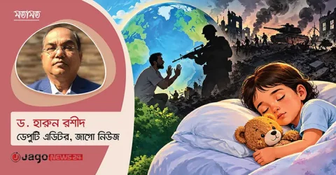 যুদ্ধের পৃথিবীতে শান্তির শেষ আশ্রয় কোথায়?