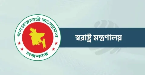 আইজিপিসহ পুলিশ পদক পাচ্ছেন ৯২ পুলিশ সদস্য