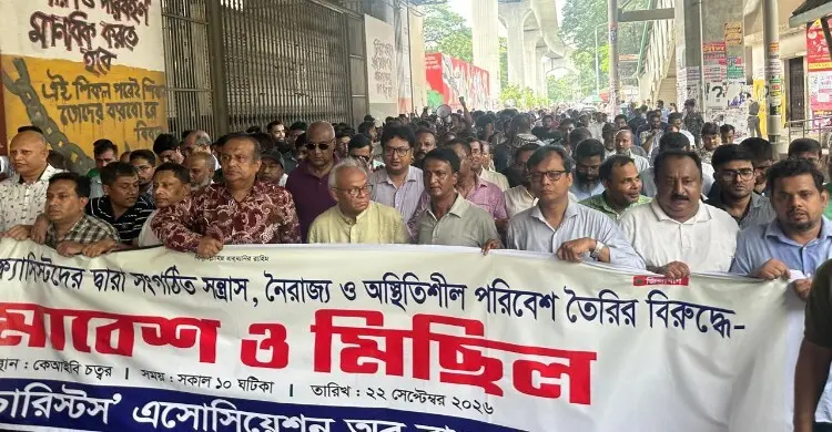‘পরিকল্পিত নৈরাজ্যের’ প্রতিবাদে রিজভীর নেতৃত্বে ফার্মগেটে বিক্ষোভ