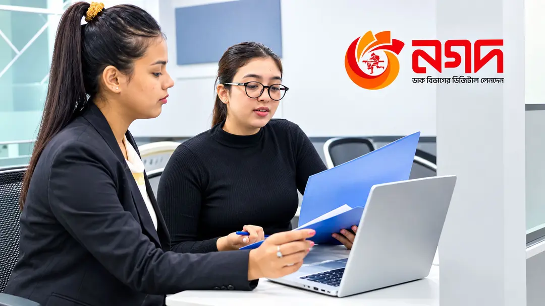 নগদে নতুন নিয়োগ বিজ্ঞপ্তি প্রকাশ, শুক্র-শনিবার ছুটি