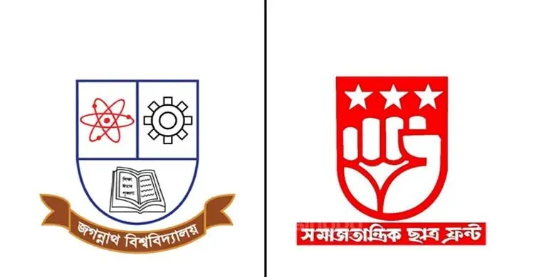 জগন্নাথে ছাত্রদলের সংঘর্ষ, রিকশাচালককে মারধরে ছাত্র ফ্রন্টের প্রতিবাদ