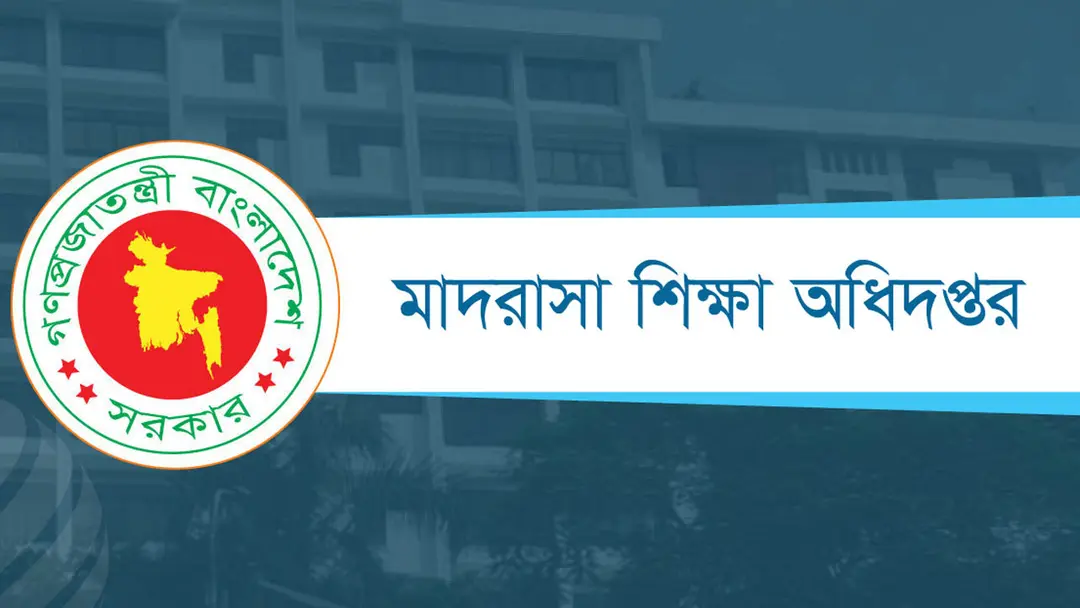 ২৫ কোটি বৃক্ষরোপণ কর্মসূচি : মাদরাসায় রোপণ করা গাছের তথ্য তলব