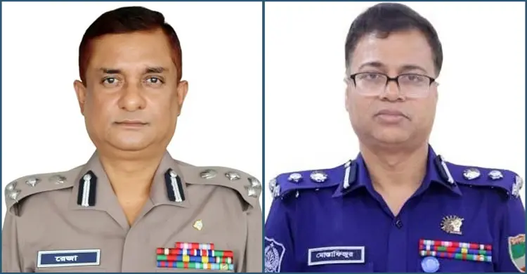 খুলনা রেঞ্জে নতুন ডিআইজি রেজাউল, ঢাকায় মোস্তাফিজুর