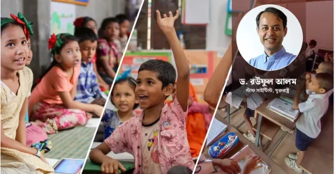 পরীক্ষা ভিত্তিক রোল নম্বর কি শিশুদের শেখাকে আনন্দদায়ক করে?