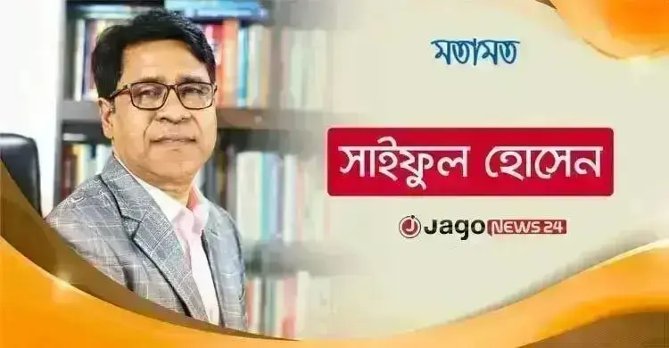 চাকরি ছেড়ে ব্যবসা—কখন এই সিদ্ধান্ত নেওয়া ঠিক?