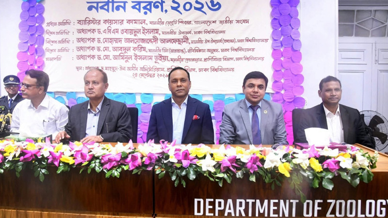 মেধাভিত্তিক বাংলাদেশ গড়ে তুলতে শিক্ষার্থীদের প্রতি আহ্বান ডেপুটি স্পিকারের