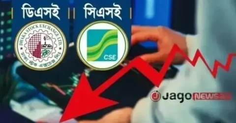 জ্বালানি তেলের দাম বাড়ার পর শেয়ারবাজারে বড় দরপতন