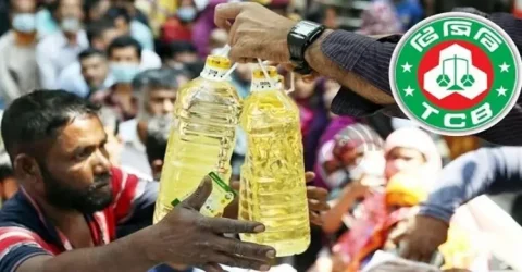 ডিজিটাল হচ্ছে টিসিবি, ভর্তুকির পণ্য বিতরণে বাড়বে স্বচ্ছতা