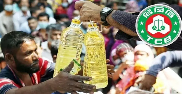 ডিজিটাল হচ্ছে টিসিবি, ভর্তুকির পণ্য বিতরণে বাড়বে স্বচ্ছতা